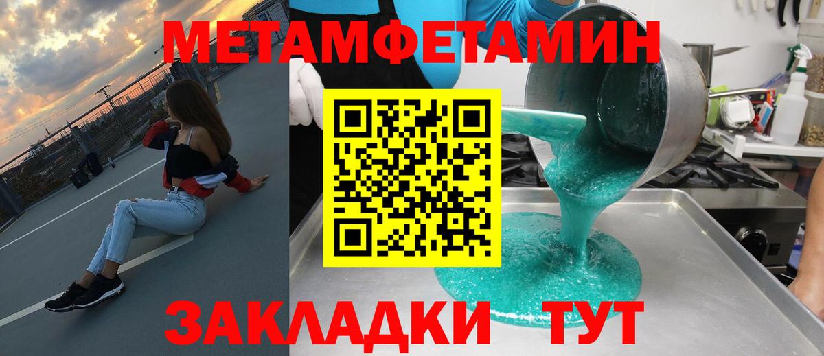 Амфетамин  Амфетамин Розовый  АМФ  Топки  Вход с VPN 