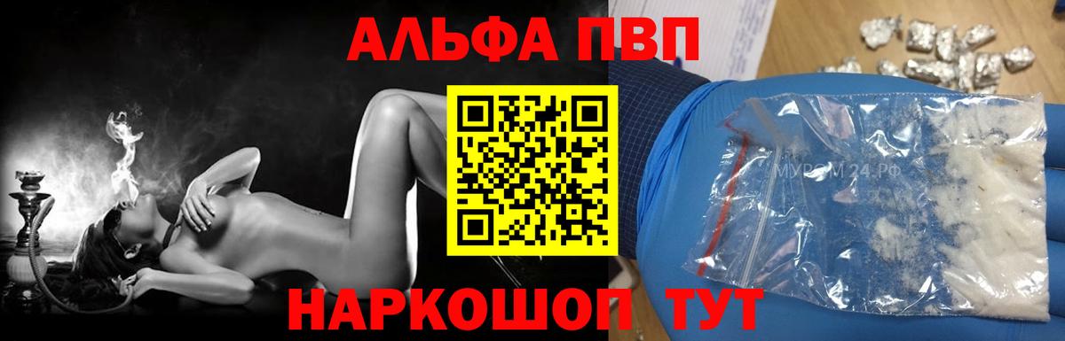 A-PVP СК КРИС Топки
