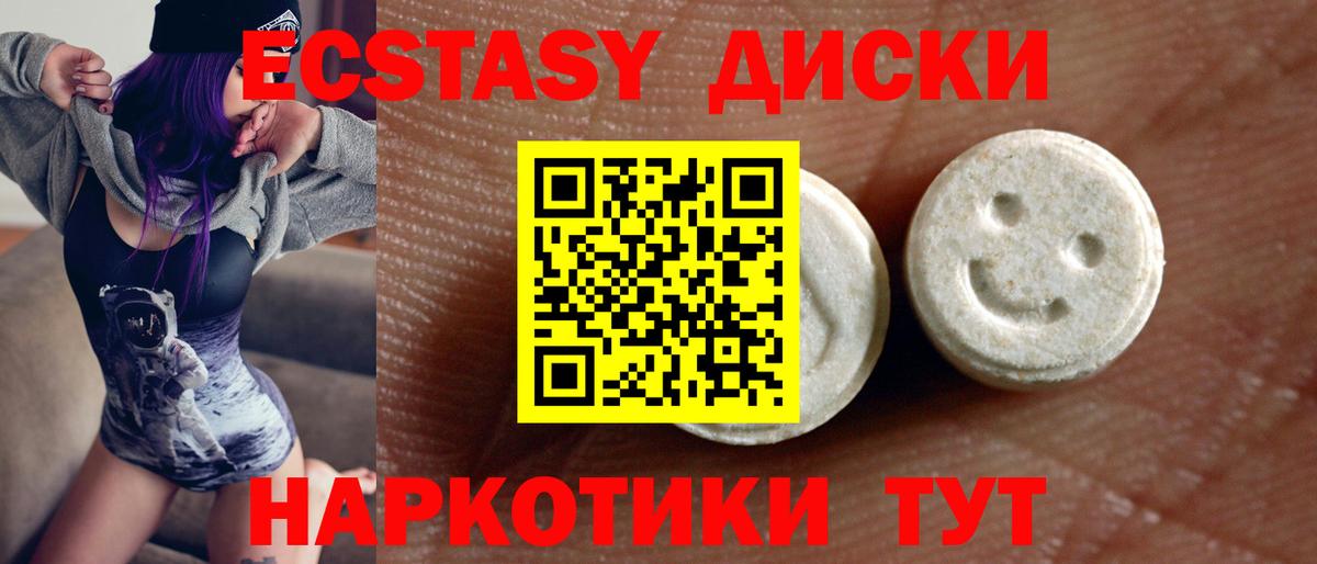 Ecstasy Punisher Топки