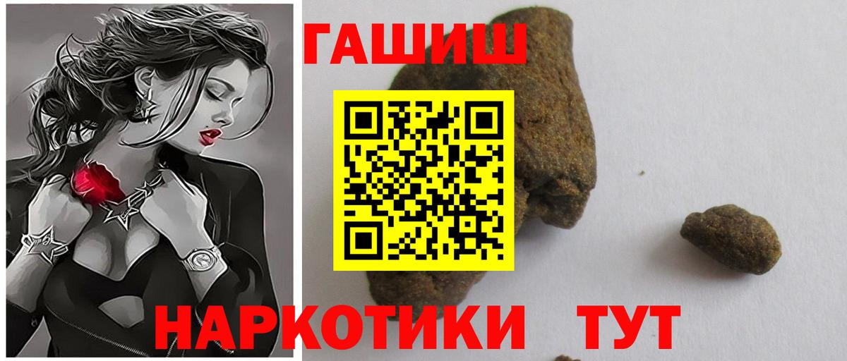 Топки  ГАШИШ Cannabis  ГАШИШ  ГАШИШ Cannabis  Вход с VPN 