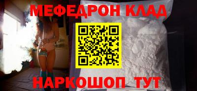 тгк Новодвинск