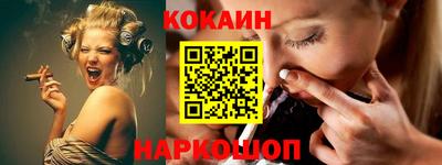 гашик Наро-Фоминск