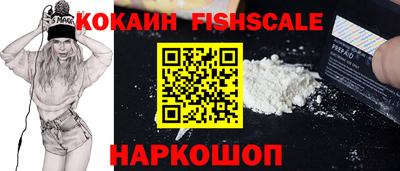 кристаллы Новозыбков