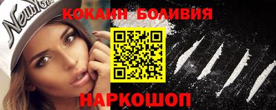 кристаллы Новозыбков