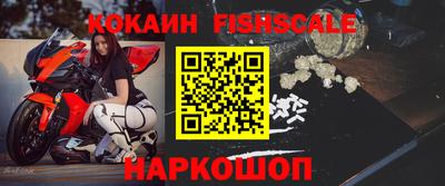гашик Наро-Фоминск