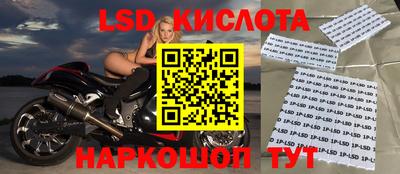 MESCALINE Новокубанск