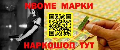 тгк Новодвинск