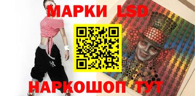 гашик Наро-Фоминск
