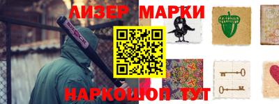 кристаллы Новозыбков