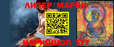 MESCALINE Новокубанск