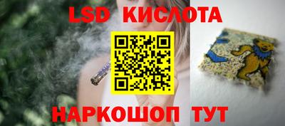 кристаллы Новозыбков