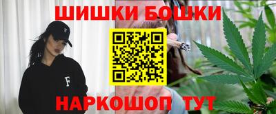 кристаллы Новозыбков