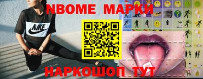 прущая мука Нарткала
