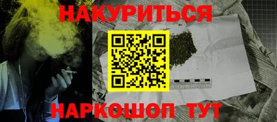 кристаллы Новозыбков
