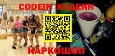 MESCALINE Новокубанск