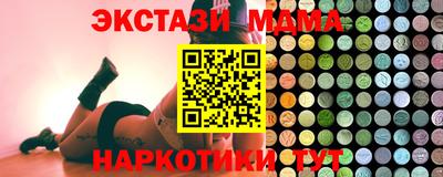 тгк Новодвинск