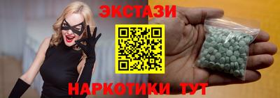 тгк Новодвинск