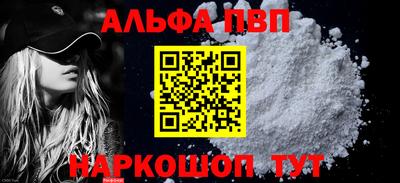 гашик Наро-Фоминск
