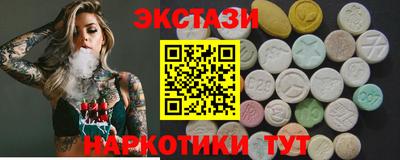 кристаллы Новозыбков