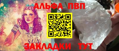 а пвп мука Нальчик
