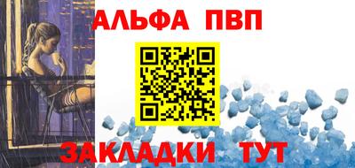 MESCALINE Новокубанск