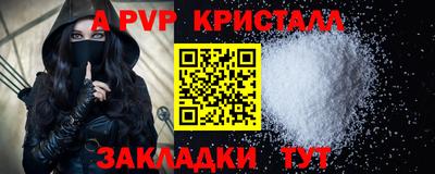 гашик Наро-Фоминск