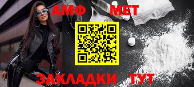а пвп мука Нальчик