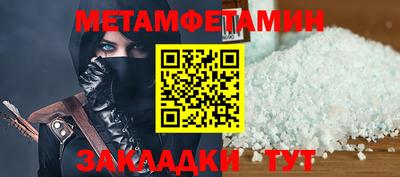 а пвп мука Нальчик