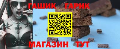 кристаллы Новозыбков