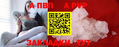 MESCALINE Новокубанск