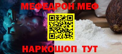 а пвп мука Нальчик
