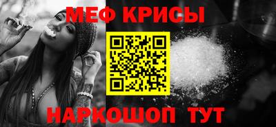 а пвп мука Нальчик