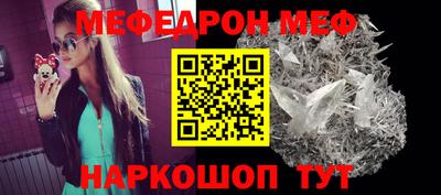 MESCALINE Новокубанск