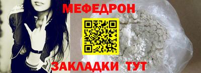 тгк Новодвинск