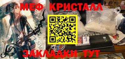 гашик Наро-Фоминск