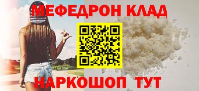 тгк Новодвинск