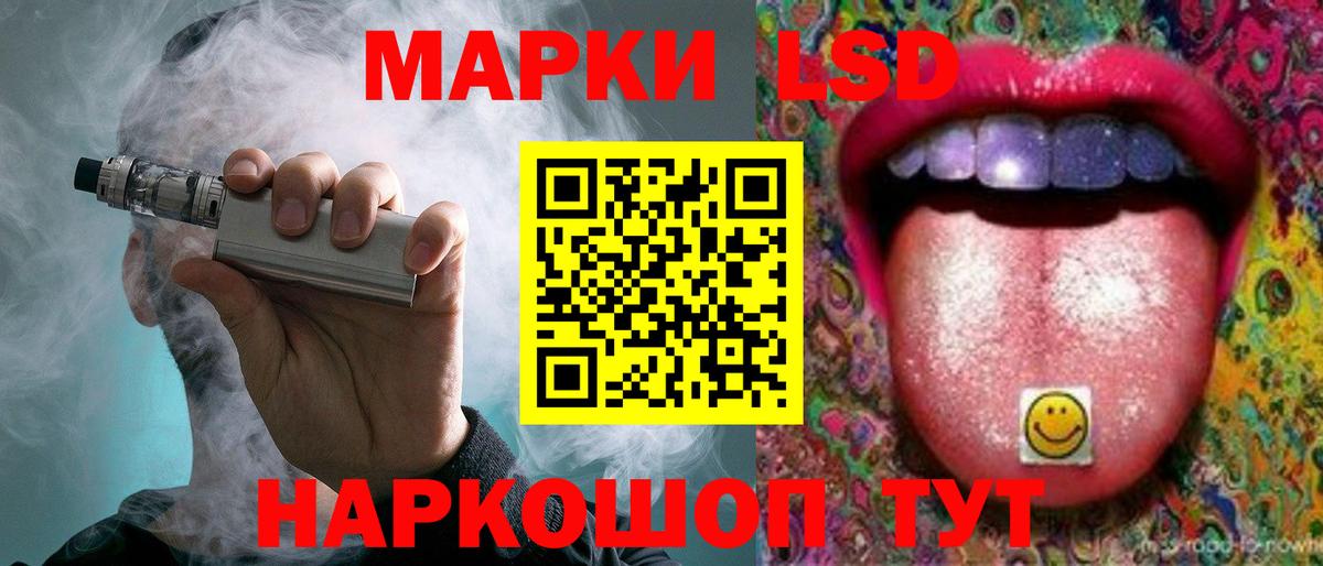 Лсд 25 экстази  Лсд 25 экстази кислота  Вход с VPN  LSD-25 экстази кислота  Топки 