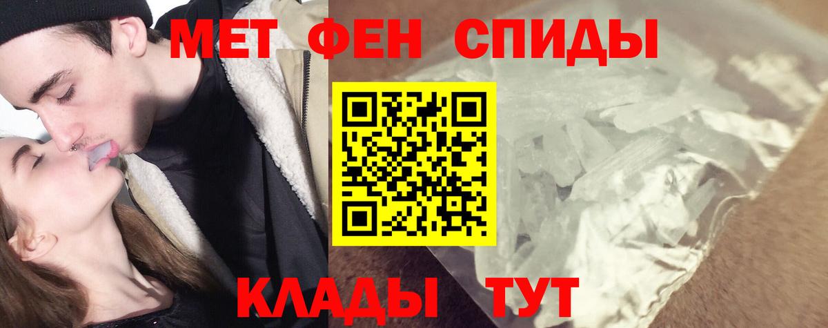 Метамфетамин витя  Первитин  Вход с VPN  Топки  Метамфетамин витя 
