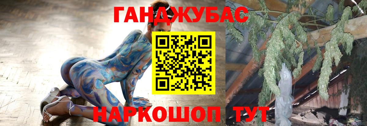 Шишки марихуана Bruce Banner  Вход с VPN  Шишки марихуана планчик  Бошки Шишки SATIVA & INDICA  Топки 